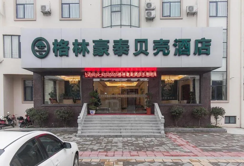 GreenTree Inn Wuxi Donggang Town Donghutang Shell Hotel