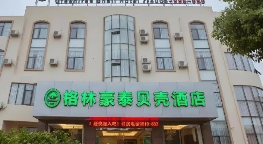GreenTree Inn Wuxi Donggang Town Donghutang Shell Hotel