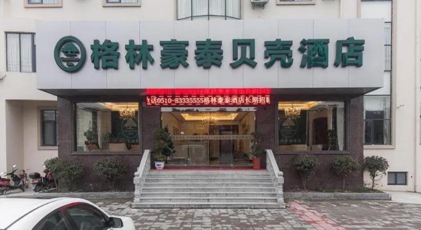 GreenTree Inn Wuxi Donggang Town Donghutang Shell Hotel