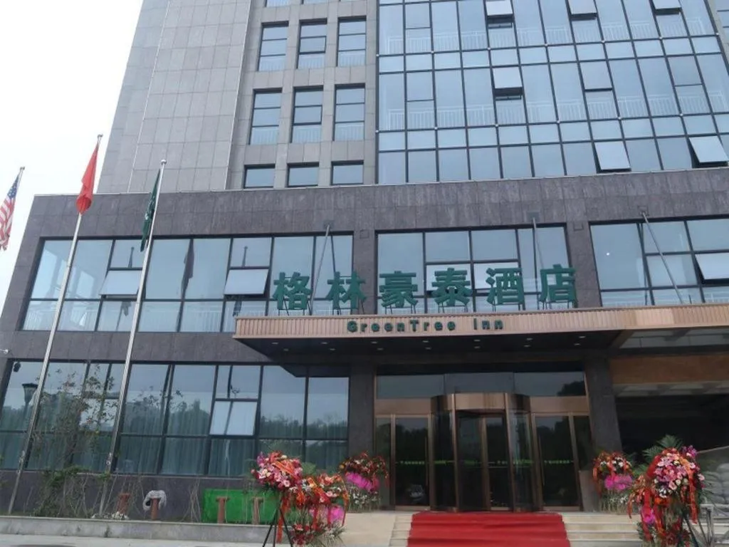 GreenTree Inn Nanjing Jiangning District Dongqi Road Vehicle 4S Park Branch