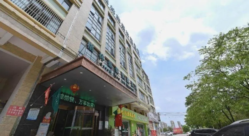 GreenTree Inn Huainan Shou County Zijin Road Express Hotel