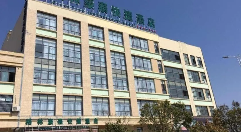 GreenTree Inn Huainan Shou County Zijin Road Express Hotel