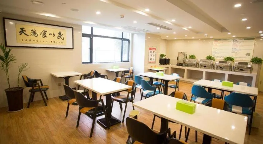 GreenTree Inn Huainan Shou County Zijin Road Express Hotel