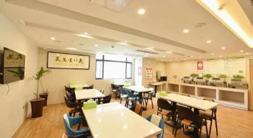 GreenTree Inn Huainan Shou County Zijin Road Express Hotel