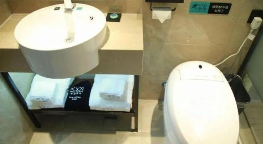 Xana Lite Beijing Shunyi Metro Station