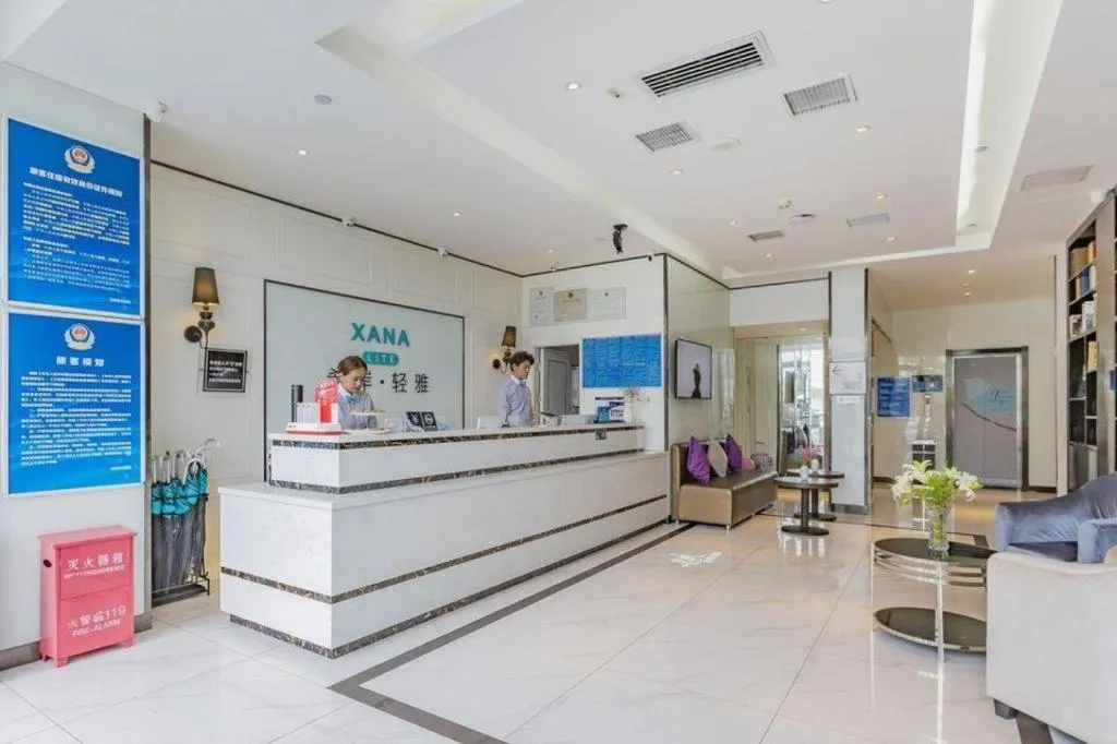 Xana Lite Beijing Shunyi Metro Station