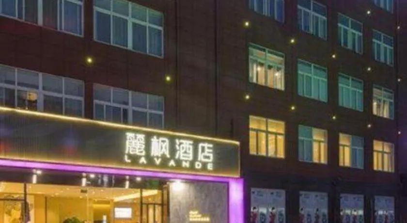 Lavande Hotel Yangzhou Railway Station Jiangwang RT-Mart