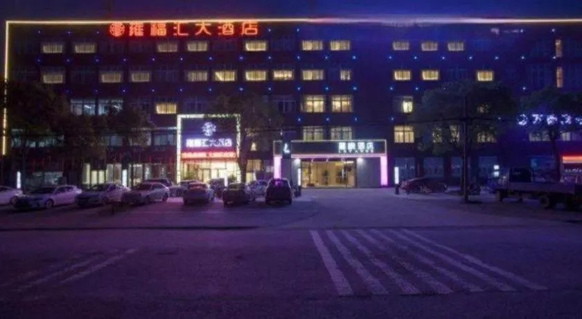 Lavande Hotel Yangzhou Railway Station Jiangwang RT-Mart