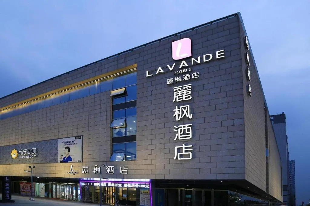 Lavande Hotels Suzhou Railway Station