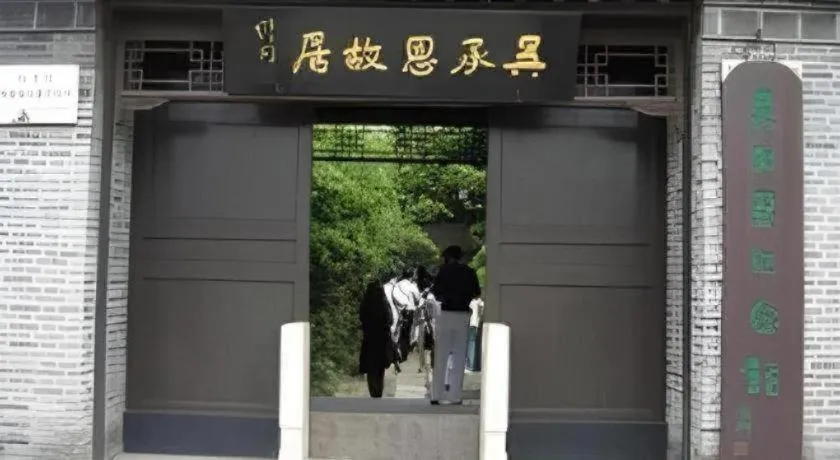 Lavande Hotels Huai an Zhou Enlai Memorial