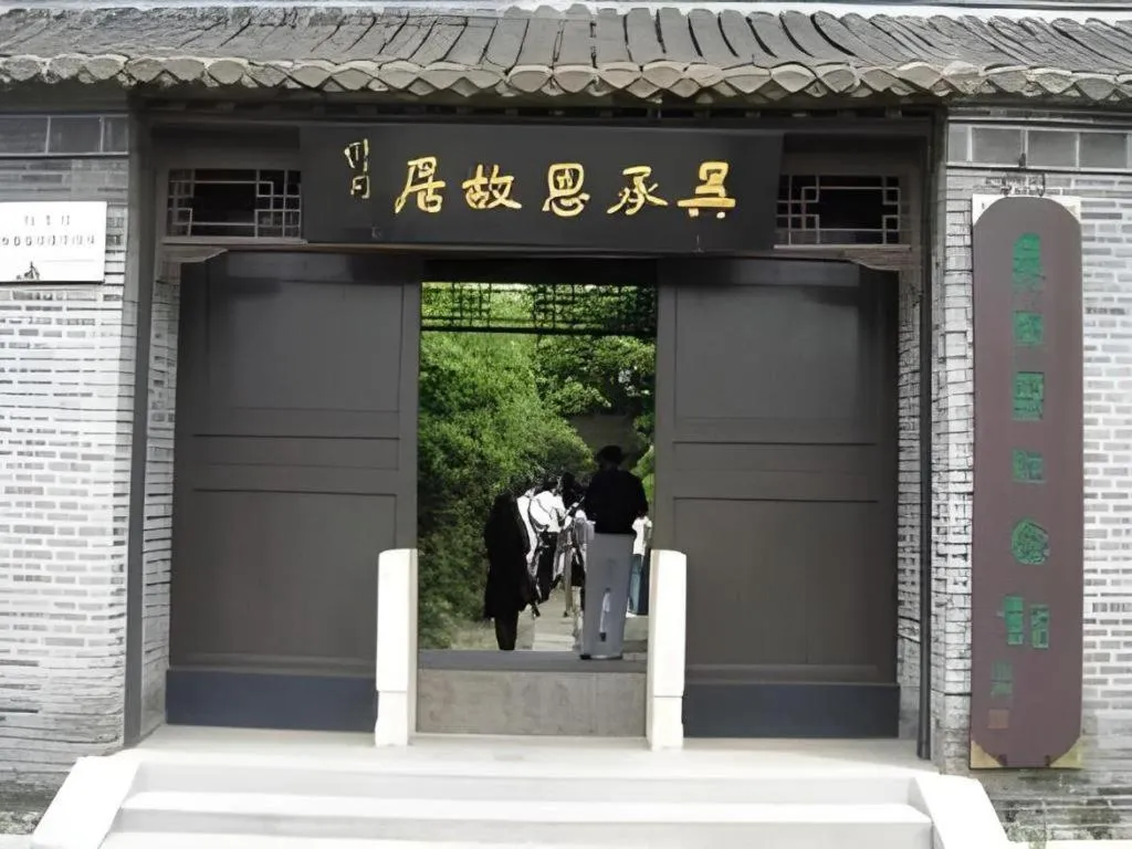 Lavande Hotels Huai an Zhou Enlai Memorial