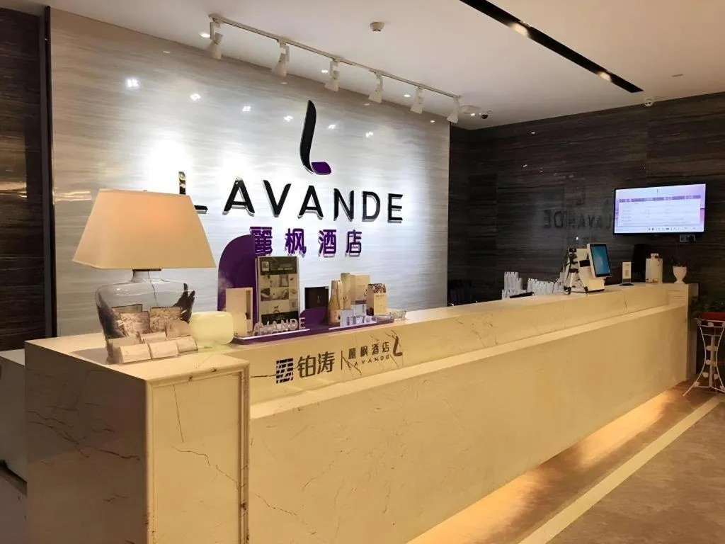 Lavande Hotels Huai an Zhou Enlai Memorial