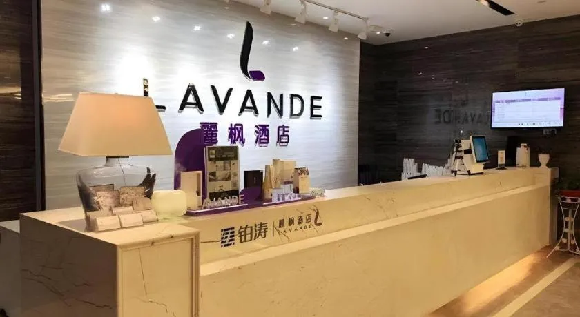 Lavande Hotels Huai an Zhou Enlai Memorial