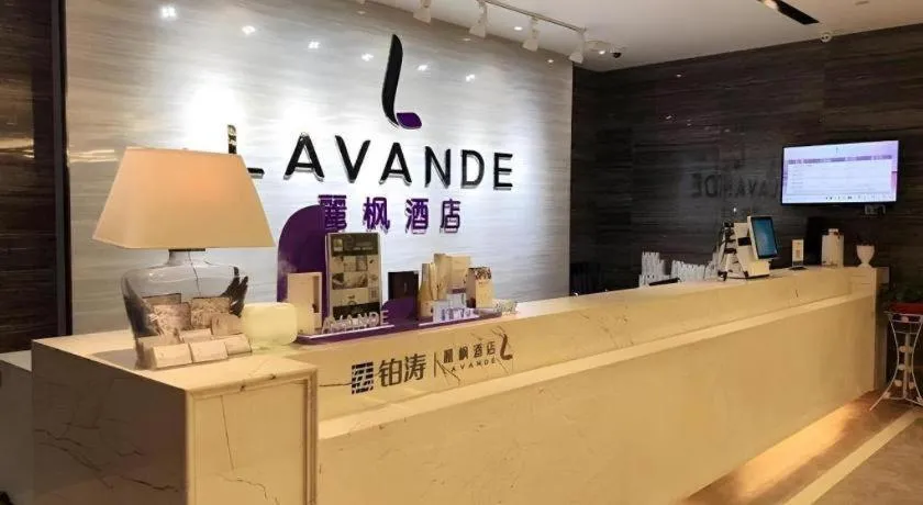 Lavande Hotels Huai an Zhou Enlai Memorial