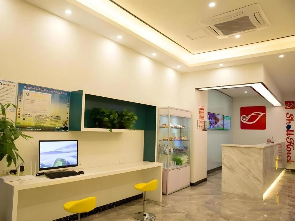 Shell Qionghai Jinhai Road Hotel