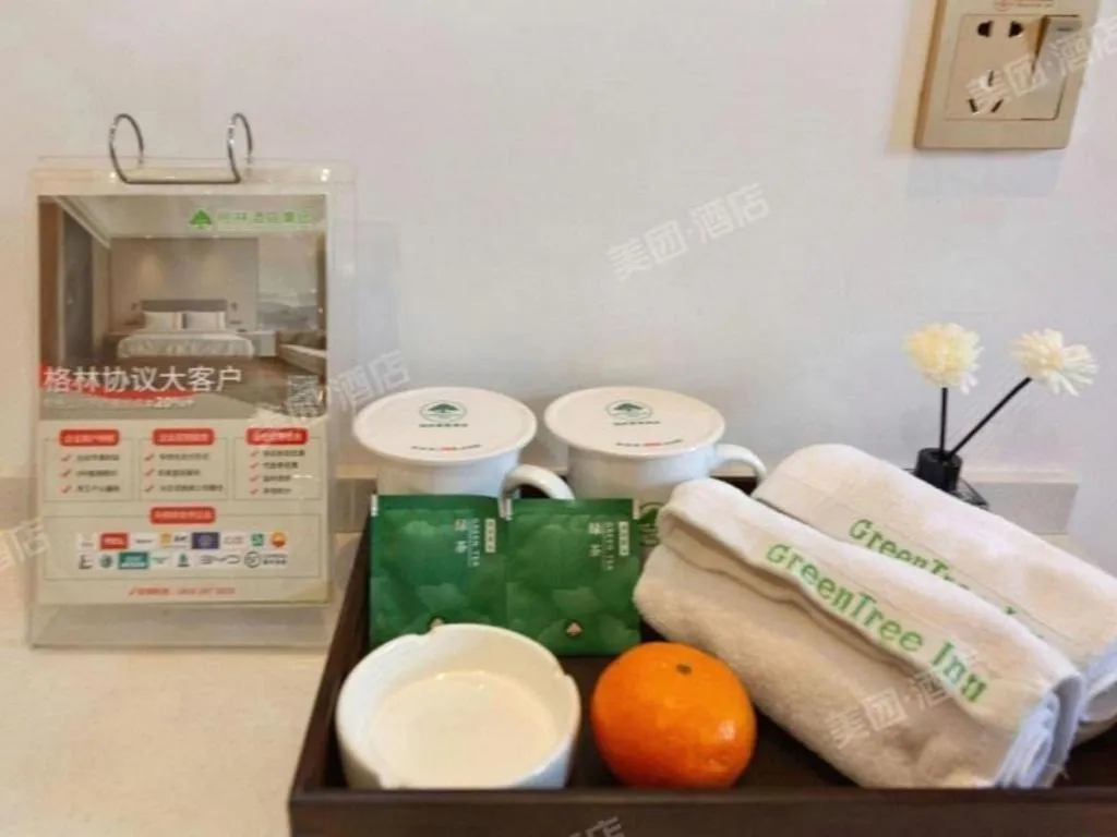 GreenTree Inn Huangshi Huahu Development Zone Daquan Road