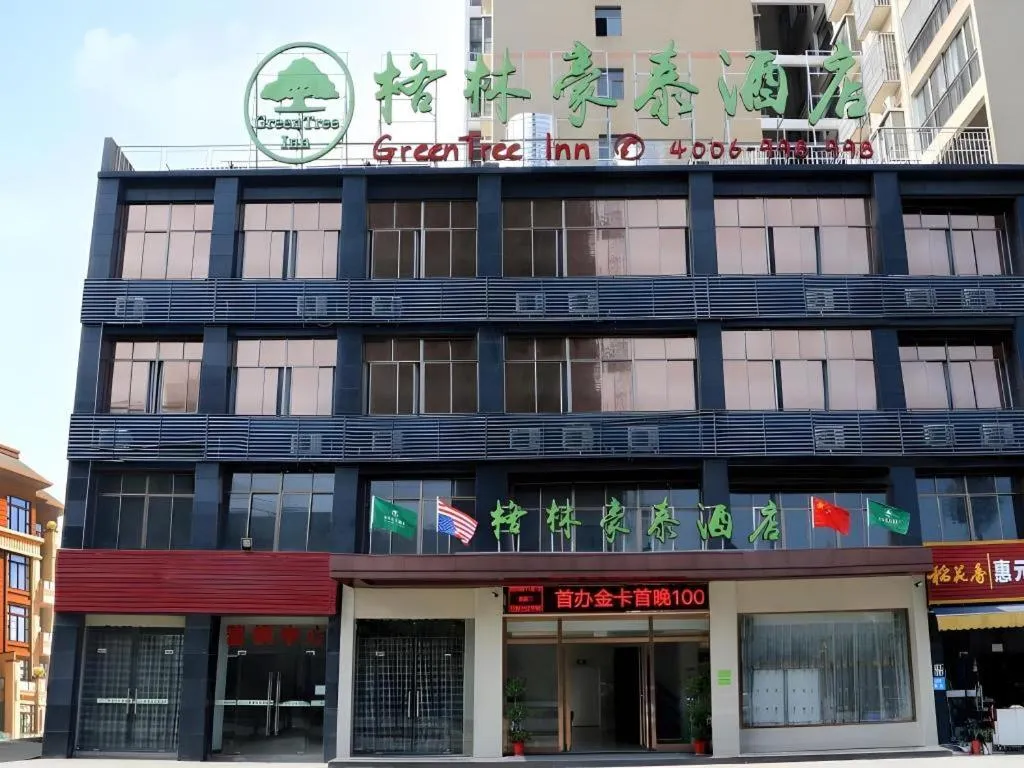 GreenTree Inn Huangshi Huahu Development Zone Daquan Road