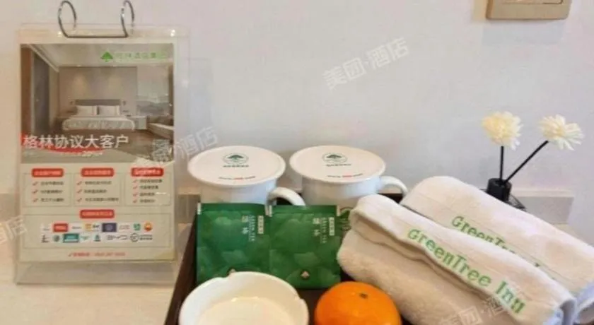 GreenTree Inn Huangshi Huahu Development Zone Daquan Road