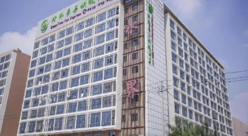 GreenTree Inn Suqian Suyu District Red Star Macalline