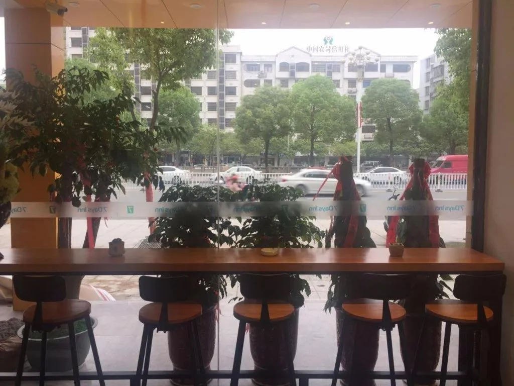 7 Days Inn·Quanzhou Dehua Cidu Avenue