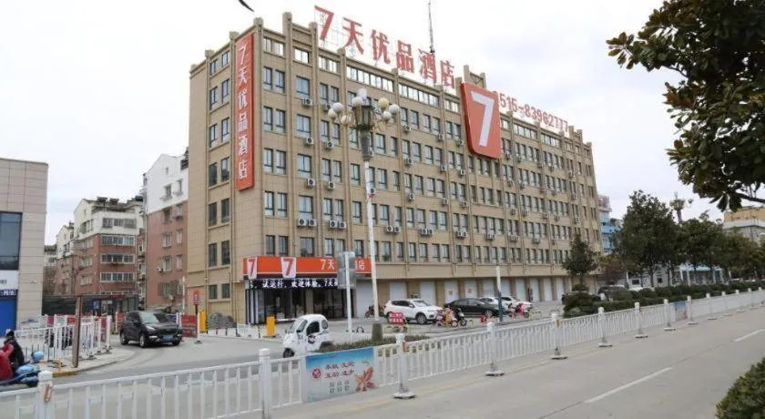7 Days Premium Yancheng Dafeng Zhongjiao Meilu City