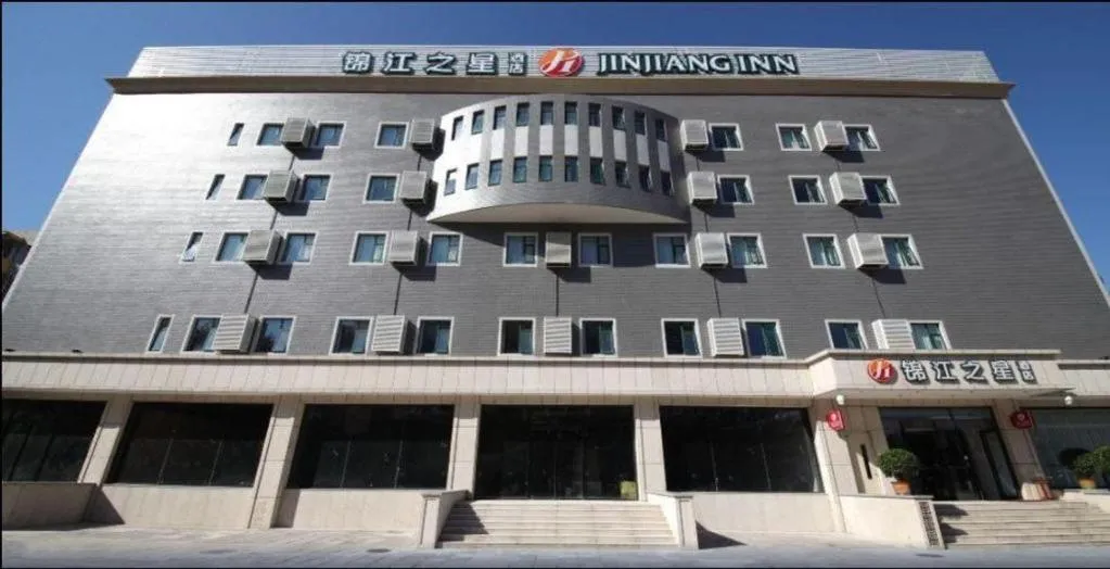 Jinjiang Inn Select Beijing Wukesong