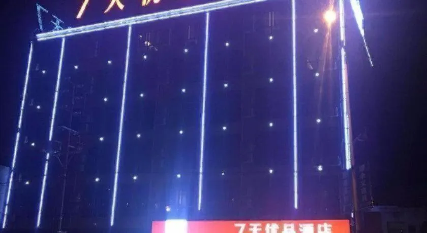 7 Days Premium Fuzhou Dongxiang High-Speed Railway Station Dongxin Market