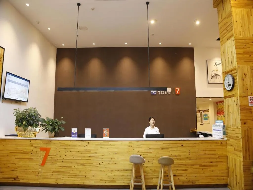 7 Days Premium Fuzhou Dongxiang High-Speed Railway Station Dongxin Market