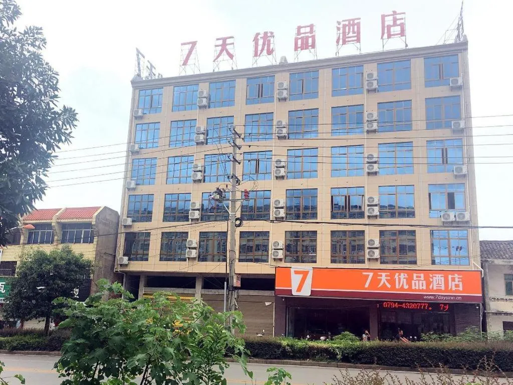 7 Days Premium Fuzhou Dongxiang High-Speed Railway Station Dongxin Market