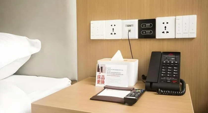 Shell Changzhou Yangrong City Hotel