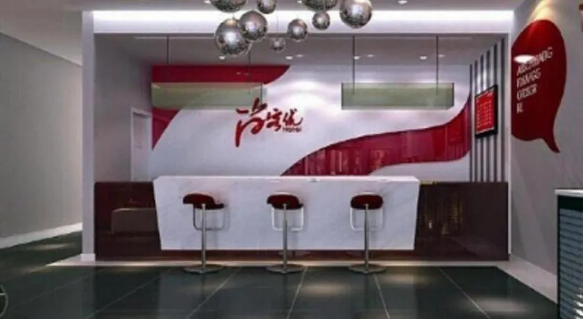 Thank Inn Hotel Ningxia Yinchuan Xixia District Tongxin Road