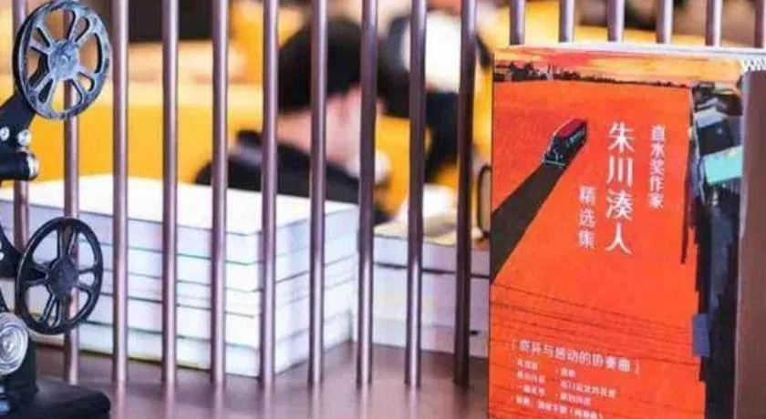 Atour Hotel Xi'an High Tech Dazhai Road