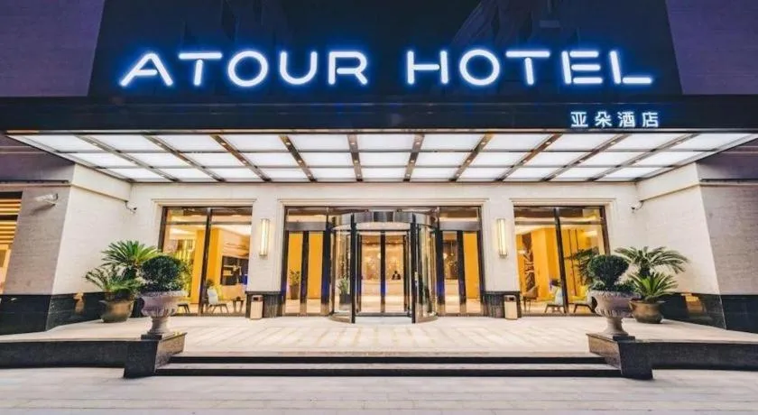 Atour Hotel Xi'an High Tech Dazhai Road