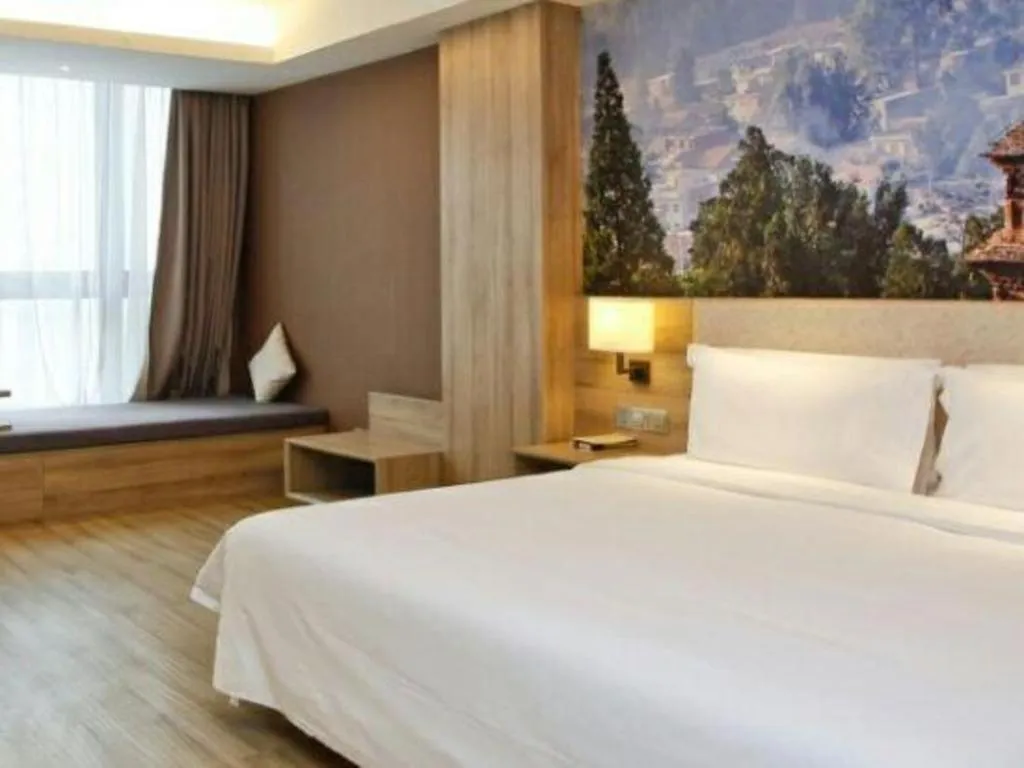 Bed in Atour Hotel Xi'an High Tech Dazhai Road