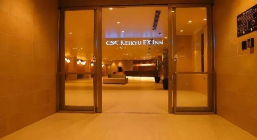 KEIKYU EX INN Haneda Innovation City 2 minutes walk from HICity Exit of Tenkubashi Station