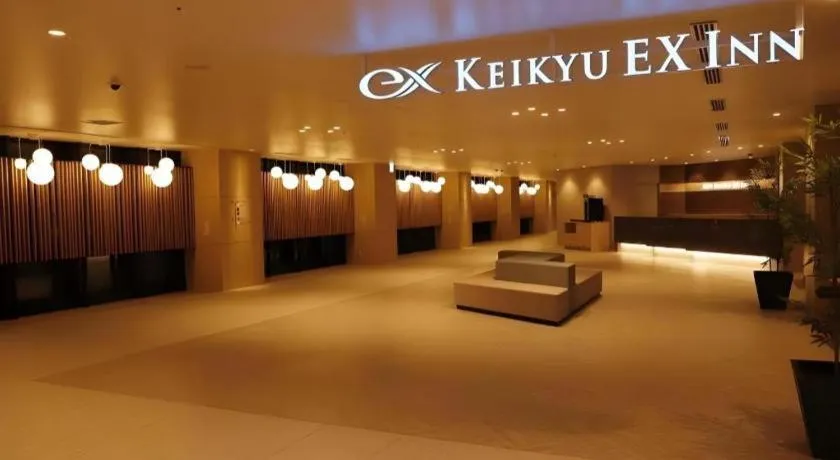 KEIKYU EX INN Haneda Innovation City 2 minutes walk from HICity Exit of Tenkubashi Station