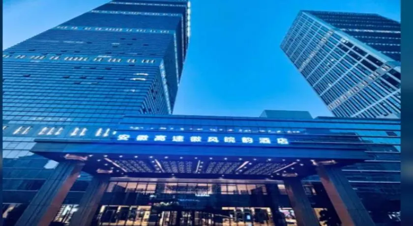 Hui Feng Wan Yun Hotel Hefei