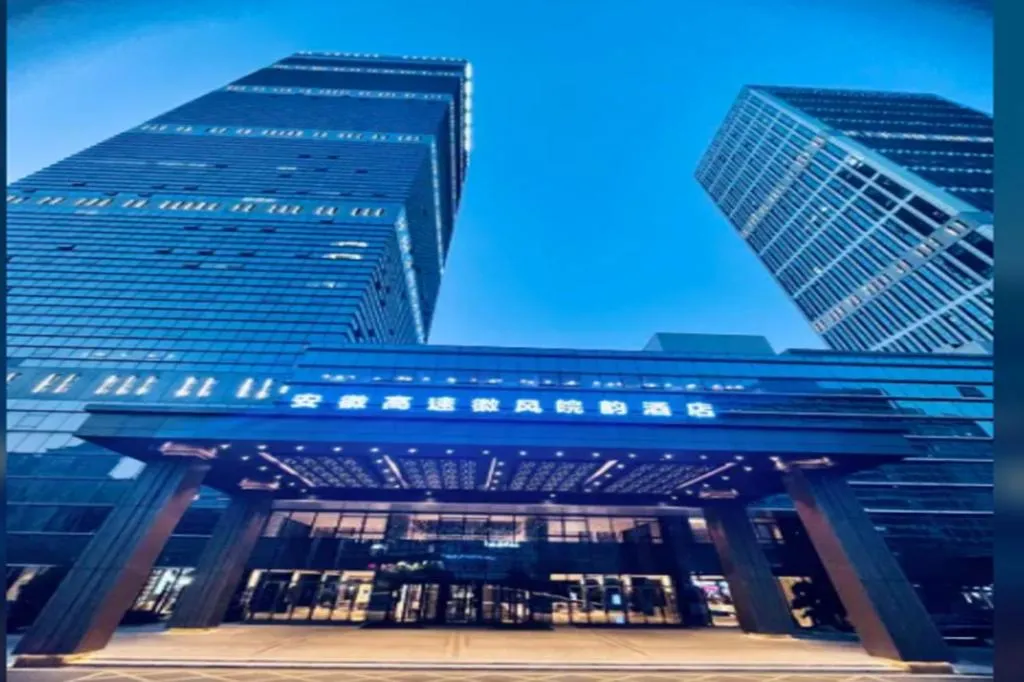 Hui Feng Wan Yun Hotel Hefei