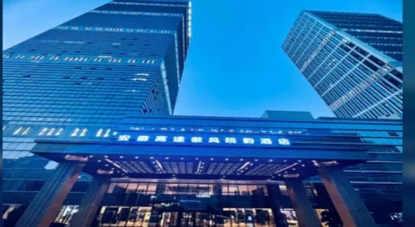 Hui Feng Wan Yun Hotel Hefei