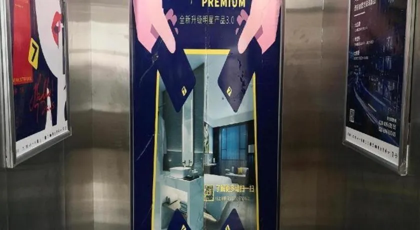 7 Days Premium Hotel Ji'an Taihe Gongnongbing Avenue