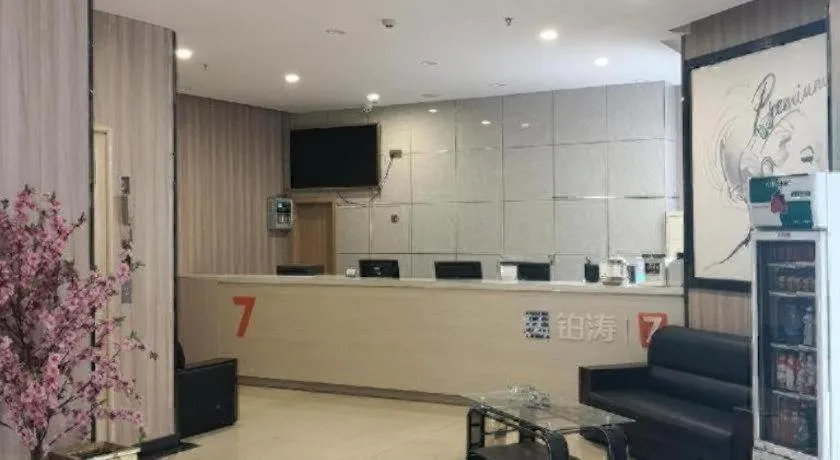 7 Days Premium Hotel Ji'an Taihe Gongnongbing Avenue