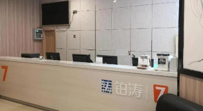 7 Days Premium Hotel Ji'an Taihe Gongnongbing Avenue