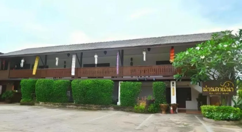 Nan Lanna Hotel