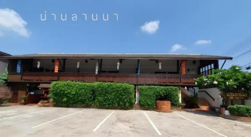 Nan Lanna Hotel