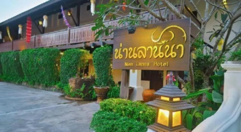 Nan Lanna Hotel