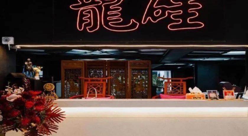 2499 Heritage Chinatown Bangkok Hotel By RoomQuest