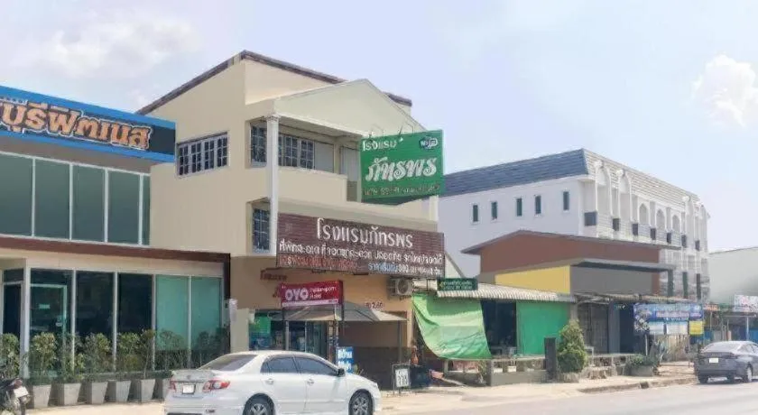 OYO 499 Pattaraporn Hotel