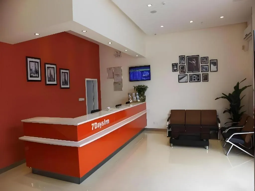 7 Days Inn Foshan University Creative Industry Park
