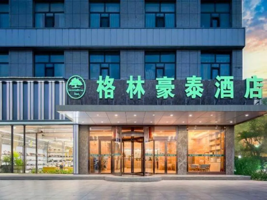 GreenTree Inn Geermu Walking Street Business Hotel