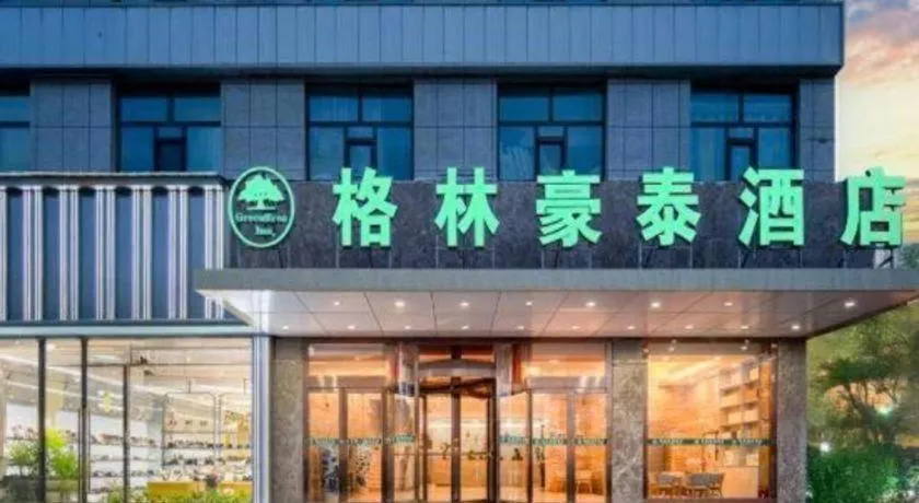 GreenTree Inn Geermu Walking Street Business Hotel